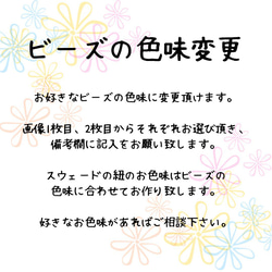 ふんわりマスクチェーン(メガネチェーン)  【お好きな色味に変更可能です】 8枚目の画像