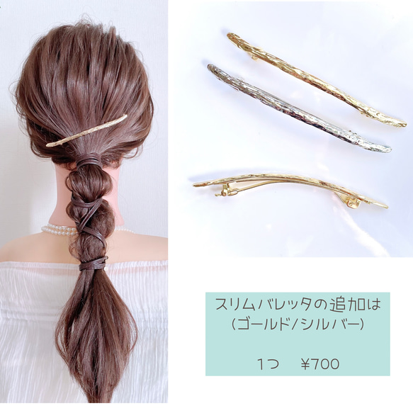 【 ダークブラウン 】ワイヤーポニー 紐アレンジ ヘアアクセサリー ヘアリボン 6枚目の画像