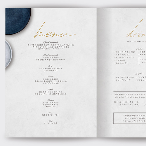 （モノクロ）プロフィールカード　プロフィールブック　メニュー表 12P】選べるプロフィールブック #felice（席次表 / メニュー表