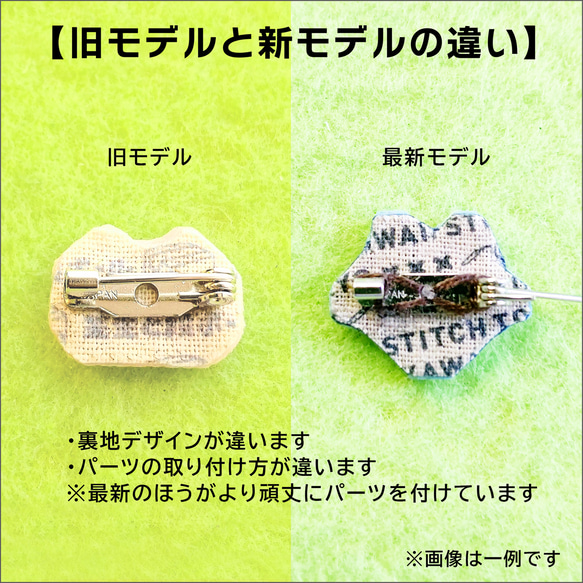 特価:らくだのシルエット【ブローチ】ラクダ 動物 キャメル 刺繍 クロスステッチ かわいい ポップ【完成品】 4枚目の画像