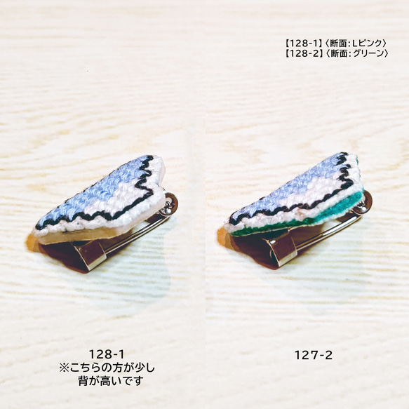 特価:富士山【ブローチ】日本 JAPAN FUJI 観光 刺繍 登山 クロスステッチ かわいい ポップ【完成品】 3枚目の画像