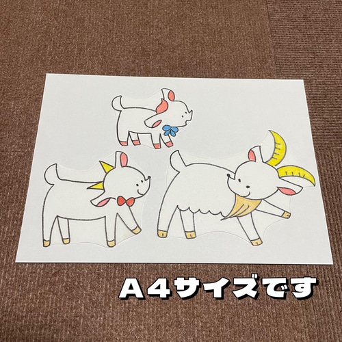 パネルシアター ペープサート 三びきのやぎのがらがらどん おもちゃ