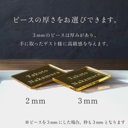 200人まで対応可【結婚証明書 ゲスト参加型 ミラーアクリル ゴールド アンティーク額】送料無料 ウェディング 結婚準備 5枚目の画像