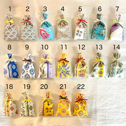 プロヴァンスのサシェ(袋&リボンのみ) プロヴァンス 巾着 フランス