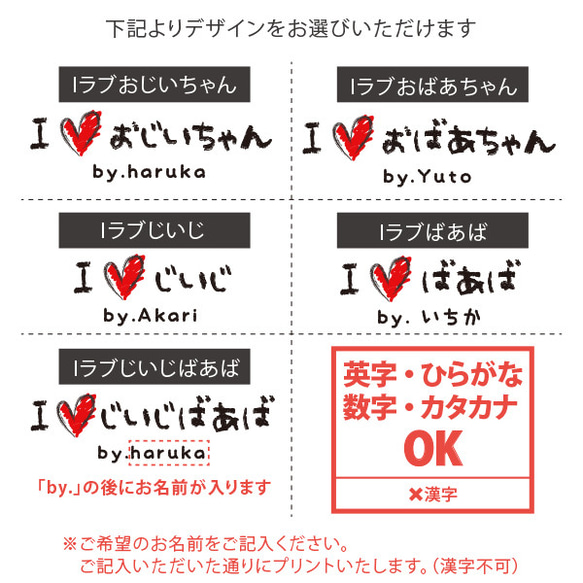 【メール便送料無料】名入れ スタイ【手書きIラブじぃじばぁ】［bib-message29］シンプル 出産祝い プレゼント 2枚目の画像