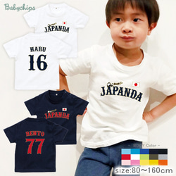 NEW  野球 ユニフォーム　名入れ 半袖 Ｔシャツ 名入れ  スポーツ  st-sports57 1枚目の画像