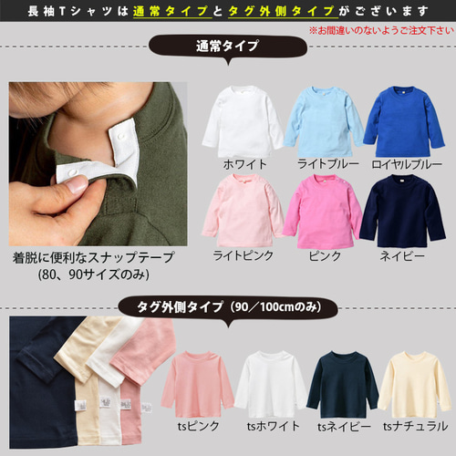 NEW 野球 ユニフォーム 名入れ 長袖 Tシャツ 野球ユニフォーム