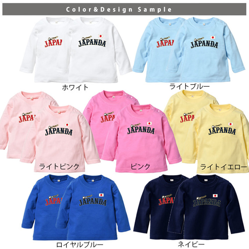NEW 野球 ユニフォーム 名入れ 長袖 Tシャツ 野球ユニフォーム