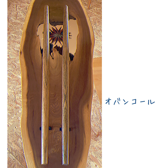 無垢材　ドアハンドル　アイアン金具付き　84.5cm           ケヤキ　オバンコール　追加製作しました。 13枚目の画像