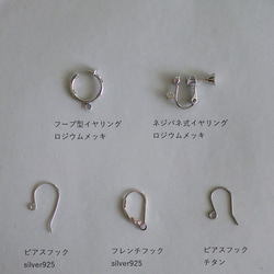 カレンシルバー　フローライト　グリーンカイヤナイト　ヴィンテージビーズのピアス（Silver925）orイヤリング 8枚目の画像