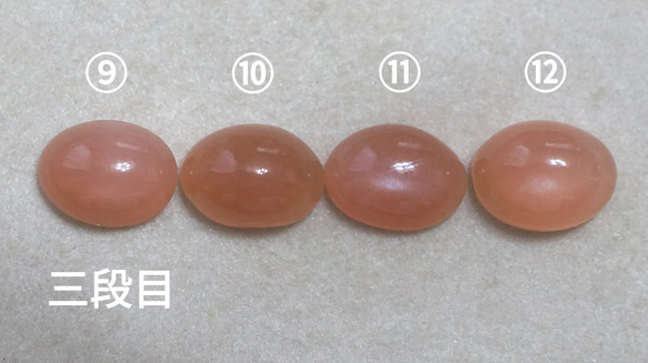 濃いめ【８×６】宝石質オレンジムーンストーンRing〈18kgp〉 4枚目の画像