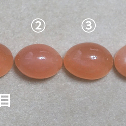 濃いめ【８×６】宝石質オレンジムーンストーンRing〈18kgp〉 2枚目の画像