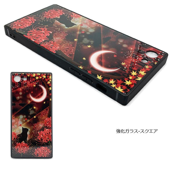 送料無料-名入れ｜月花猫～曼珠沙華ノ夢 猫 月 彼岸花[iPhone/Androidスマホケース] 14枚目の画像