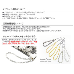 送料無料-名入れ｜月花猫～曼珠沙華ノ夢 猫 月 彼岸花[iPhone/Androidスマホケース] 16枚目の画像