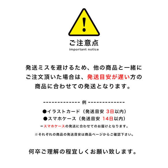 冰上自助餐廳原創智慧型手機殼 第6張的照片