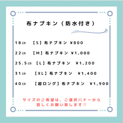 布おりものライナー    布ライナー　むらさき　♯271 オーガニック　リネン　布ナプキンもこちらから選べます♪ 10枚目の画像