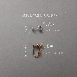 【選べる金具】ガラスの富士山 (ピアス/イヤリング) 2枚目の画像