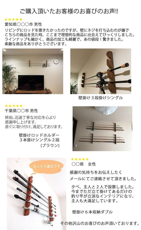 リールスタンド（受注生産）ハンドメイド【完成品】リール8～10本掛、小物棚付き 7枚目の画像