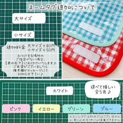 【ラミネート生地使用】防水ランチョンマット＊男の子柄＊作製ご依頼受付ページです♪＊ 6枚目の画像