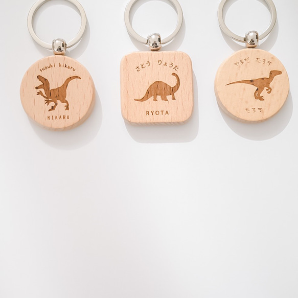 name刻印入り恐竜キーホルダー〈name key ring4〉世界に一つだけのお名前キーホルダー作ってみませんか？ 2枚目の画像