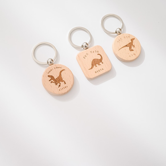 name刻印入り恐竜キーホルダー〈name key ring4〉世界に一つだけのお名前キーホルダー作ってみませんか？ 11枚目の画像