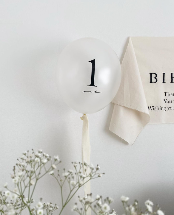 〈Balloon〉1歳誕生日（3個set）|  パーティ | おうちスタジオ | バルーン | 風船 14枚目の画像
