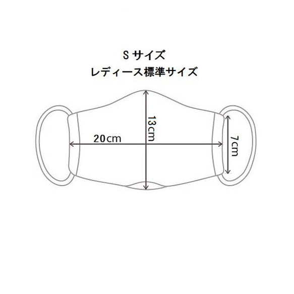 秋の森の黒ねこ かくれんぼマスク 手縫い 8枚目の画像