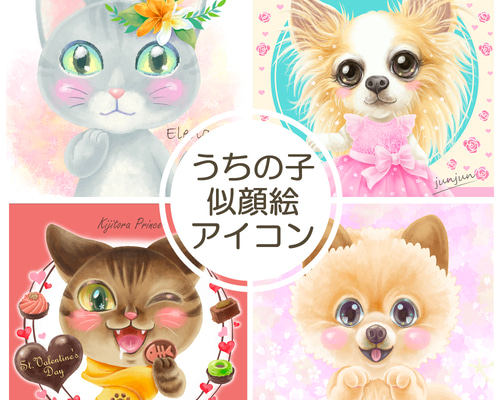 莉犬様専用☆犬・猫・うさぎ・ペット似顔絵イラストキーホルダー