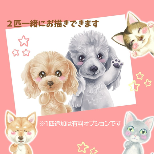 むぎ★犬・猫・うさぎ・ペット似顔絵イラストグッズ ペット 似顔絵 ペットイラスト お描きします オーダーメイド 犬