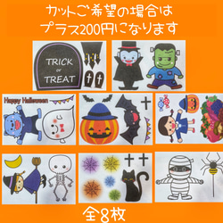 ハロウィンの由来＆おばけ当てクイズ！パネルシアター！B5サイズ 4枚目の画像