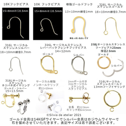 精選【數量有限】白色新月troca貝殼大14KGF耳環 第10張的照片