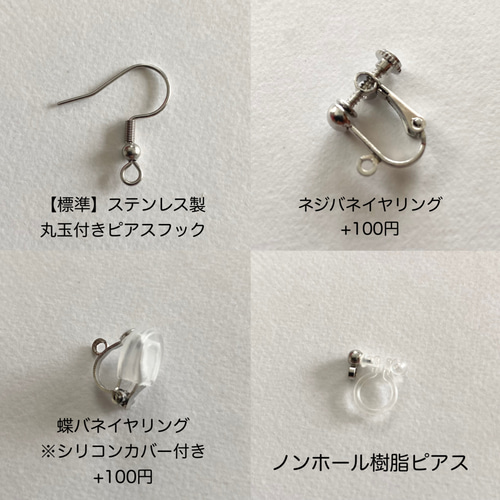 バラの花びらのプリザーブドフラワー・アシンメトリーレジン