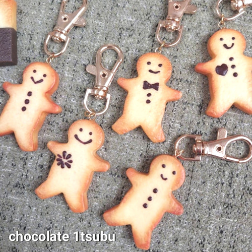 ジンジャークッキー君のキーホルダー♪フェイクスイーツ♪5点のみです