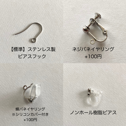 青薔薇とビジュー・しずくのピアス(イヤリング) – ころり堂