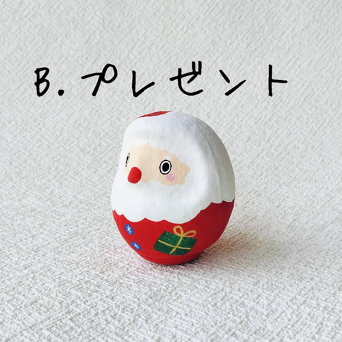 maASMUS TOYS　MASK　クリスマス　サンタ Amazon.co.jp: クリスマスサンタさん ぬいぐるみサンタクロース