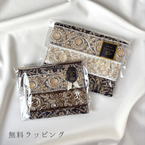 インド刺繍リボン　フラットポーチ　専用ページ インド刺繍リボン インド刺繍生地 テトラポーチ ご好評頂いて