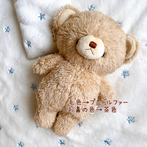 癒し効果！抱き心地最高なモフモフくまのぬいぐるみ【ブラウン】 ※受注