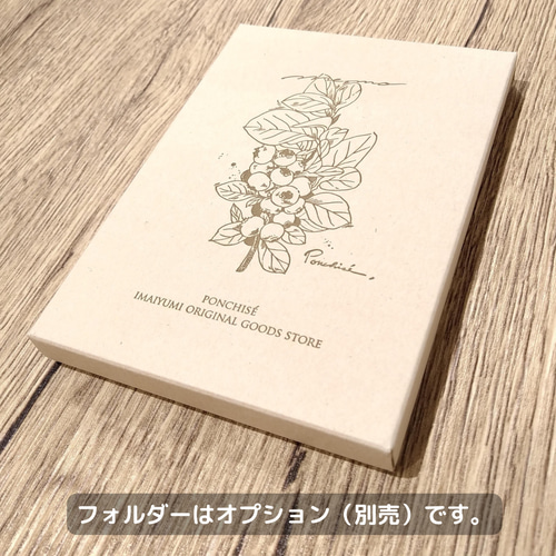 メモ紙 野菜かご ［一筆箋 にも］ メモ帳 ポンチセ 通販 12633648
