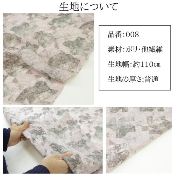 【10㎝単位カット】国産のふくれ織　ピンク　品番005 3枚目の画像