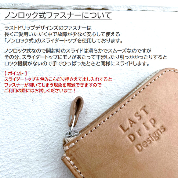 スマート L字財布 L字ファスナー財布 牛革 レザー ヌメ革｜nfl pst Creema店 受注生産 納期2~4週 9枚目の画像