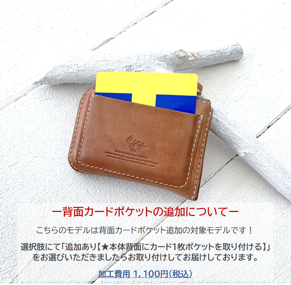 スマート L字財布 L字ファスナー財布 牛革 レザー ヌメ革｜nfl pst Creema店 受注生産 納期2~4週 8枚目の画像