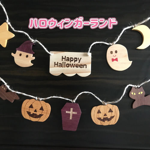 naru ガーランドオーダー naru ガーランドオーダー 楽天市場】オーダーメイド ガーランド 名入れ