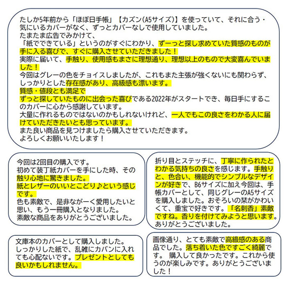 【装丁紙】 教科書A5用サイズ グレー 「本」と「ノート／手帳」を収納できるペンホルダー付きブックカバー 5枚目の画像