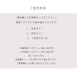 【刻印名入れ】全20色　チェックシボ加工　本革製　レザーキーホルダー（ハート） 13枚目の画像