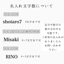 【名入れ】全26色　角シボ革加工　レザー　本革製　サークル型キーホルダー 11枚目の画像