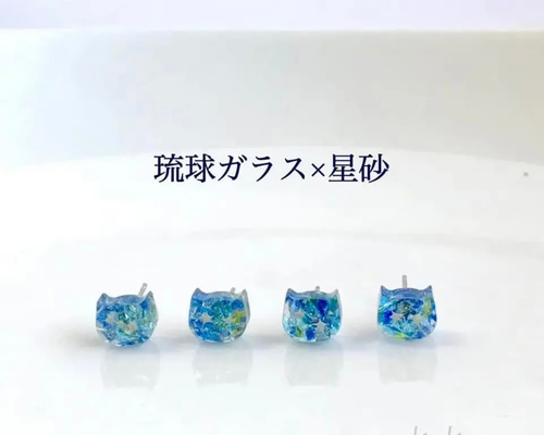 りさ　　　琉球ラスの猫ちゃんレジンピアス＆イヤリング　ハンドメイドピアス レジン猫ちゃん ピアス イヤリングピアス｜Yahoo!フリマ（旧