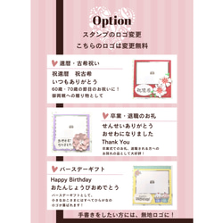 ロゴ変更可❤L判写真入れるだけ❤バースデーカード　フォトフレーム　誕生日　メッセージカード　スクラップブッキング 9枚目の画像
