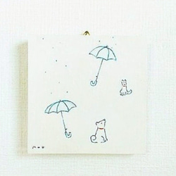 原画「雨がやんだら」※ミニアートパネル 1枚目の画像