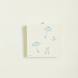 原画「雨がやんだら」※ミニアートパネル 6枚目の画像