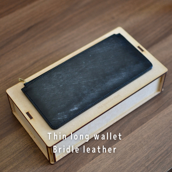 ブライドルレザーの極薄長財布 ファスナータイプ 長財布 Mz leather